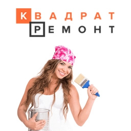 Квадрат Ремонт