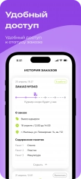 ReЛав - сервис для вывоза вторсырья от двери.