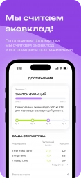 ReЛав - сервис для вывоза вторсырья от двери.