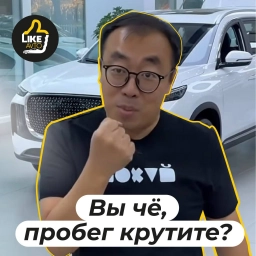 ProLikeAvto
