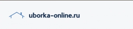 Готовый бизнес. Уборка, клининг, благоустройство