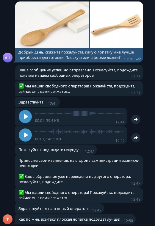 Техническая поддержка