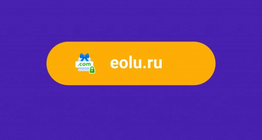 Универсальный домен eolu.ru