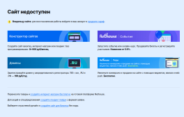 Юридический сайт