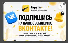Готовый бизнес доставки для малого города