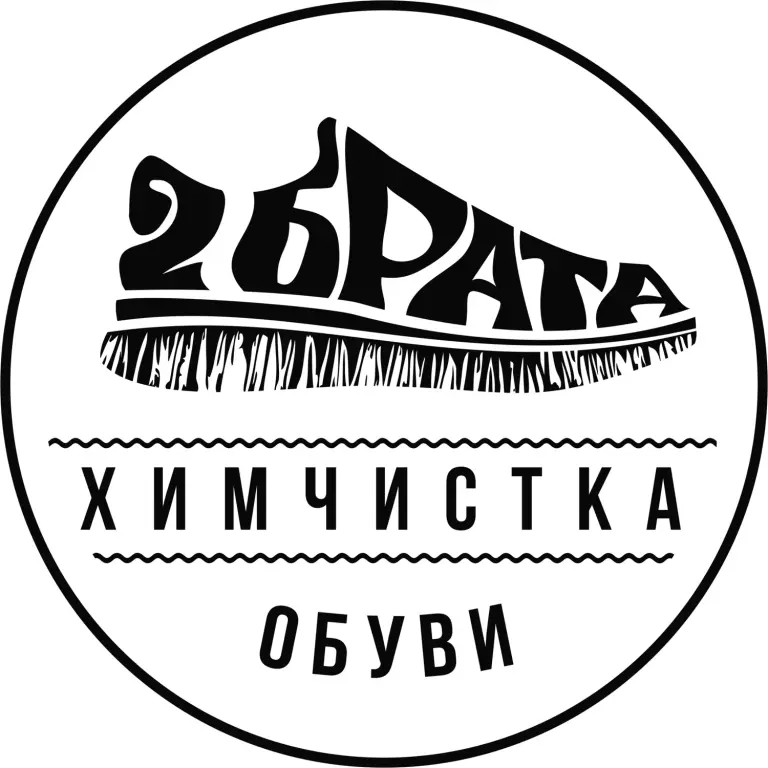 Продам сайт для бизнеса "Химчистка обуви, сумок"