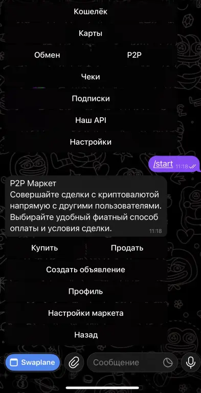 Swaplane - крипто экосистема в telegram