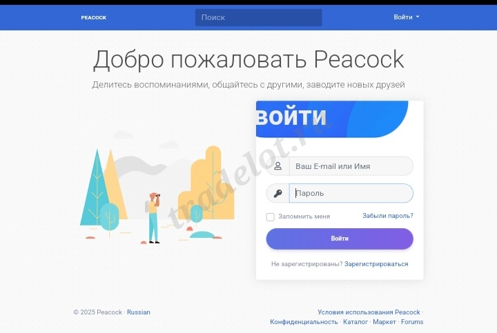 Соц.сеть Peacock