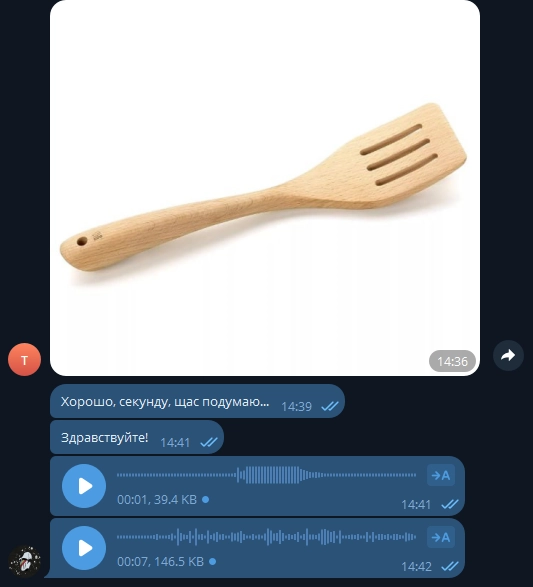 Техническая поддержка