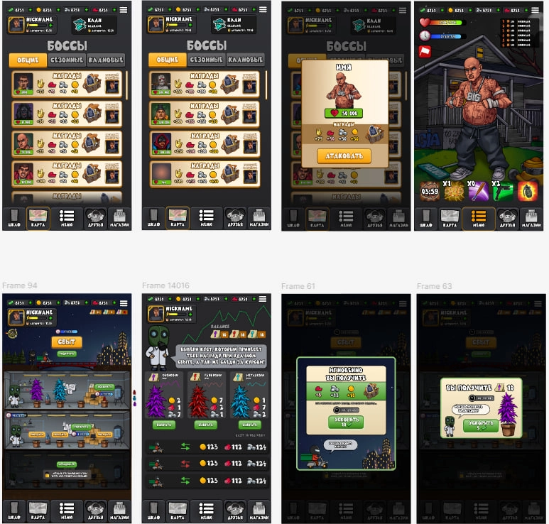 2D Telegram Game — уличная стратегия с RPG