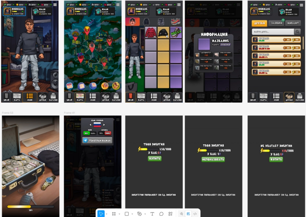 2D Telegram Game — уличная стратегия с RPG