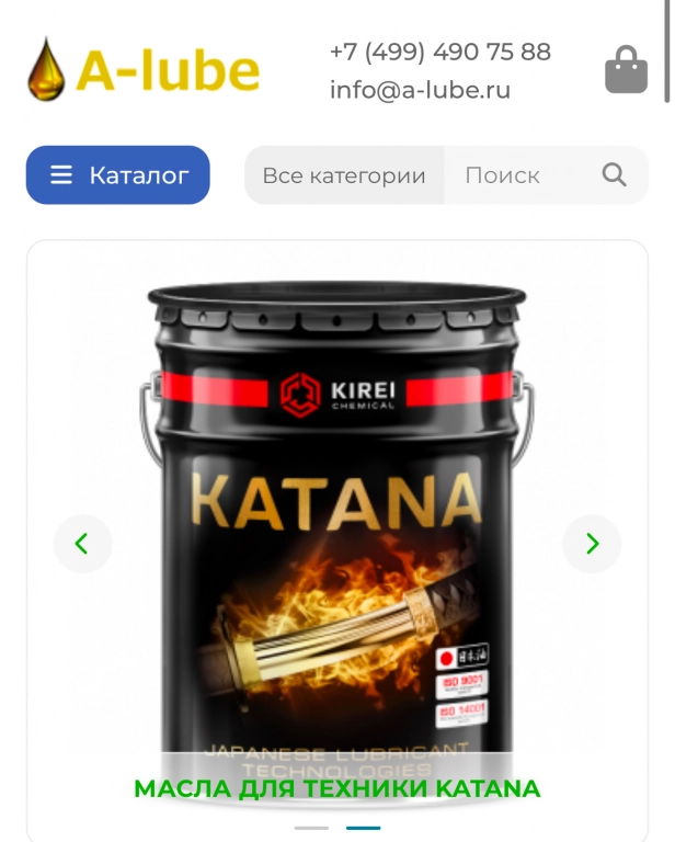 Сайт автомасла и гсм оптом