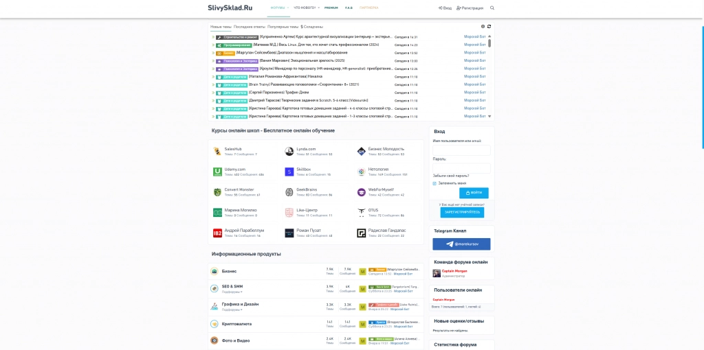 Готовый сайтов курсов с базой данных и доменом