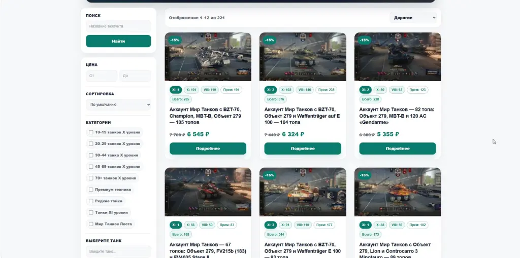 GameCase.ru — магазин игровых аккаунтов с выручкой 128 430 ₽ за июнь!
