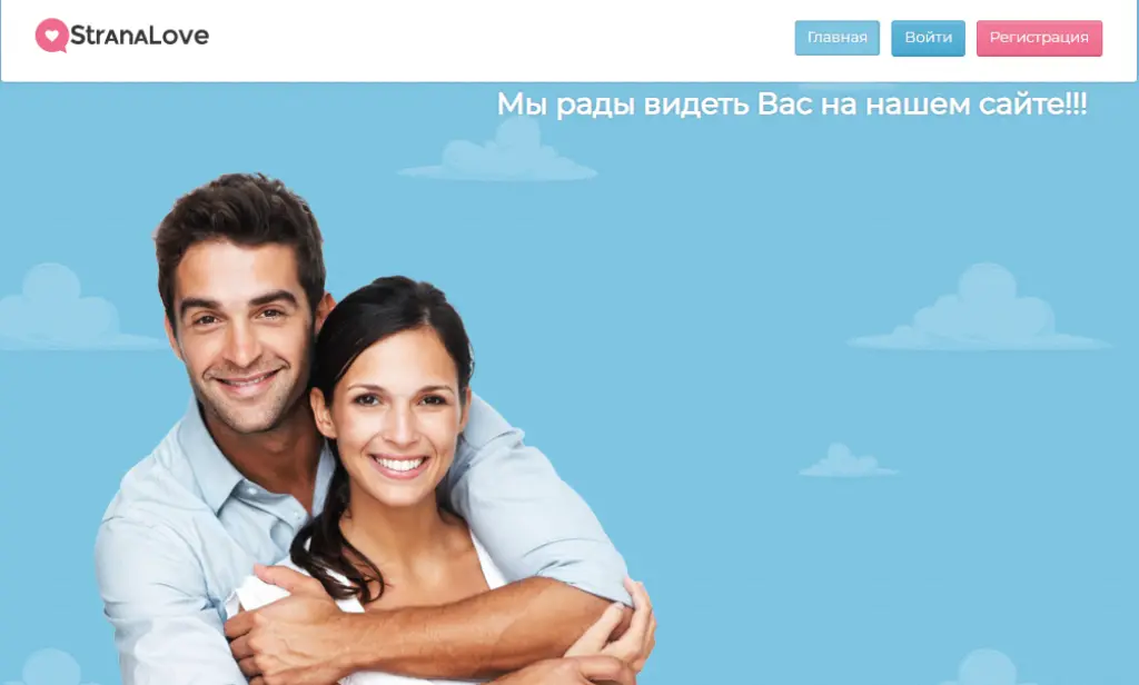 Домен сайта знакомств