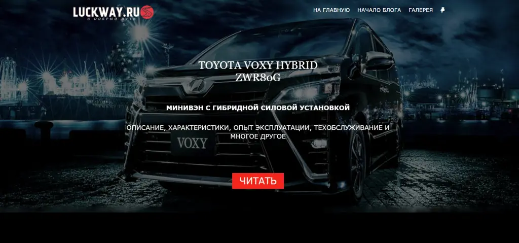luckway.ru