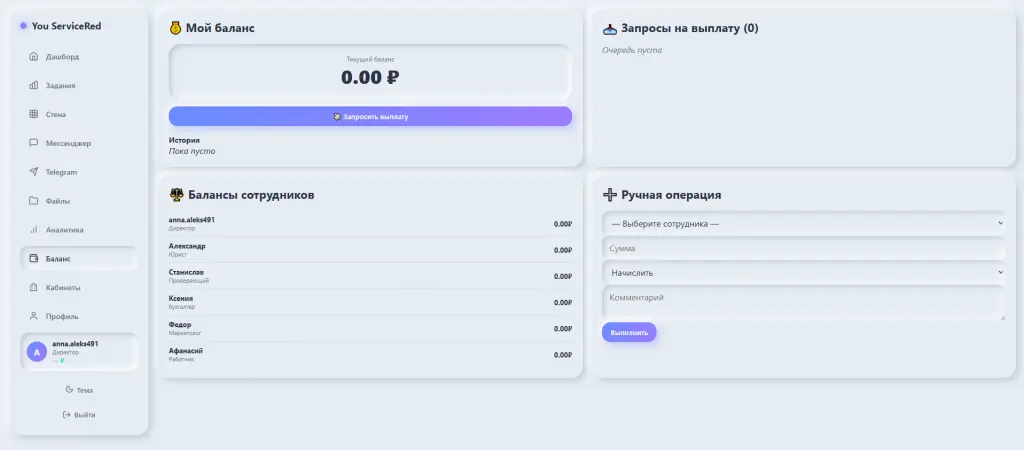 Модульная CRM для команд от 3 до 200 человек