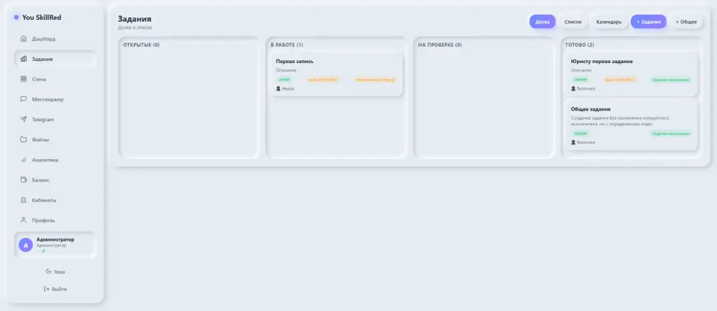Модульная CRM для команд от 3 до 200 человек